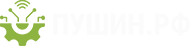 Инженерные системы
